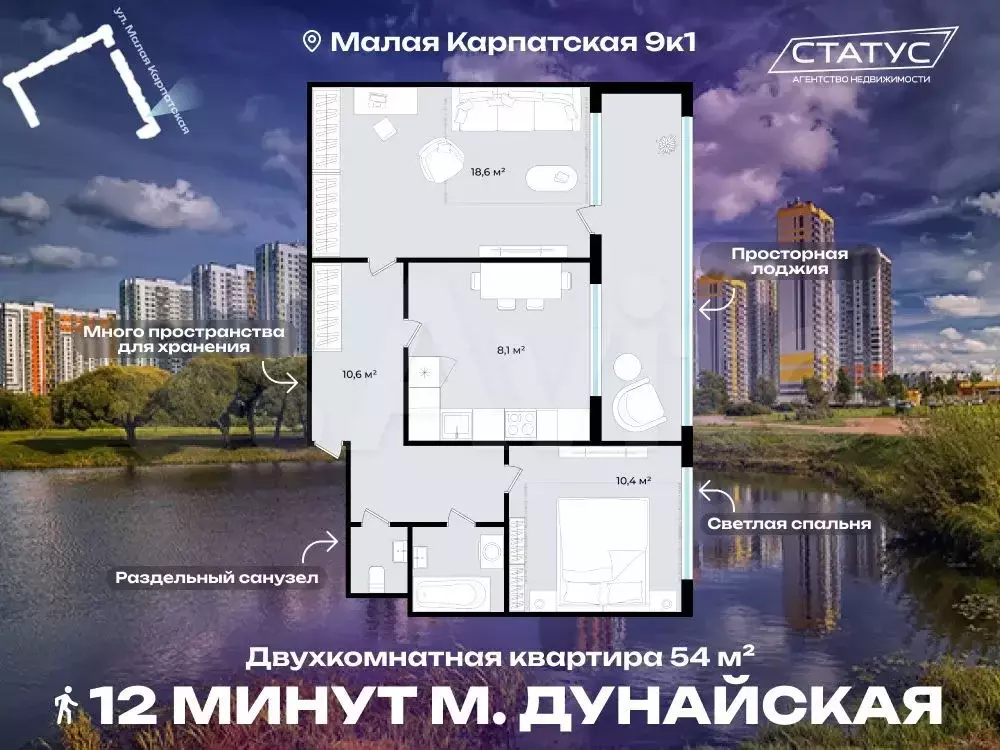 2-к. квартира, 54 м, 6/9 эт. - Фото 0