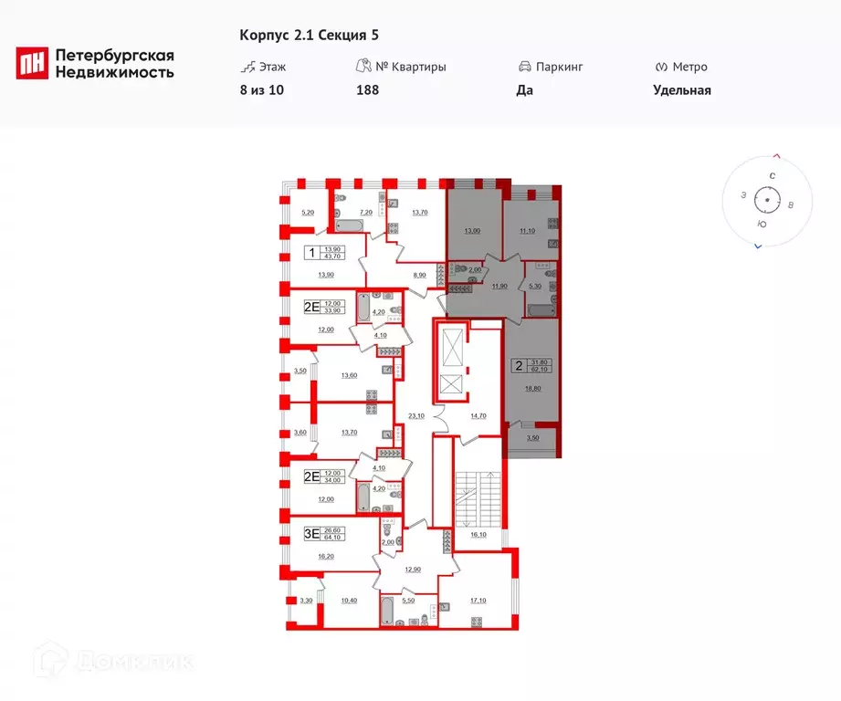 Продаётся 2-к квартира, 62.1 м - Фото 1