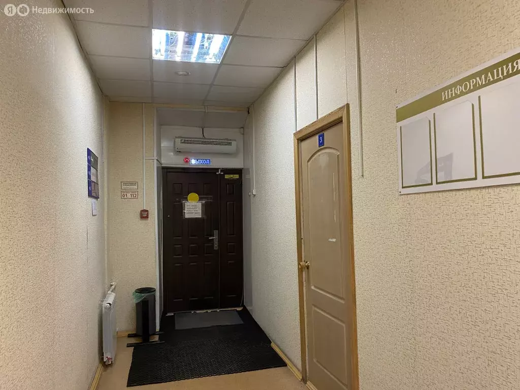 Офис (16 м) - Фото 2