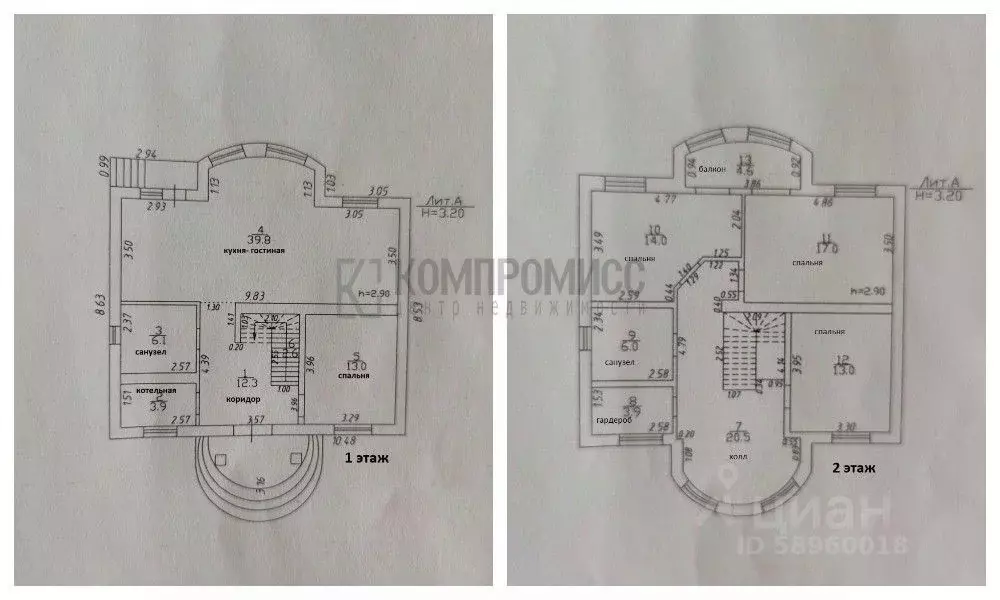 Дом в Краснодарский край, Краснодар городской округ, Ленина хут. ул. ... - Фото 2