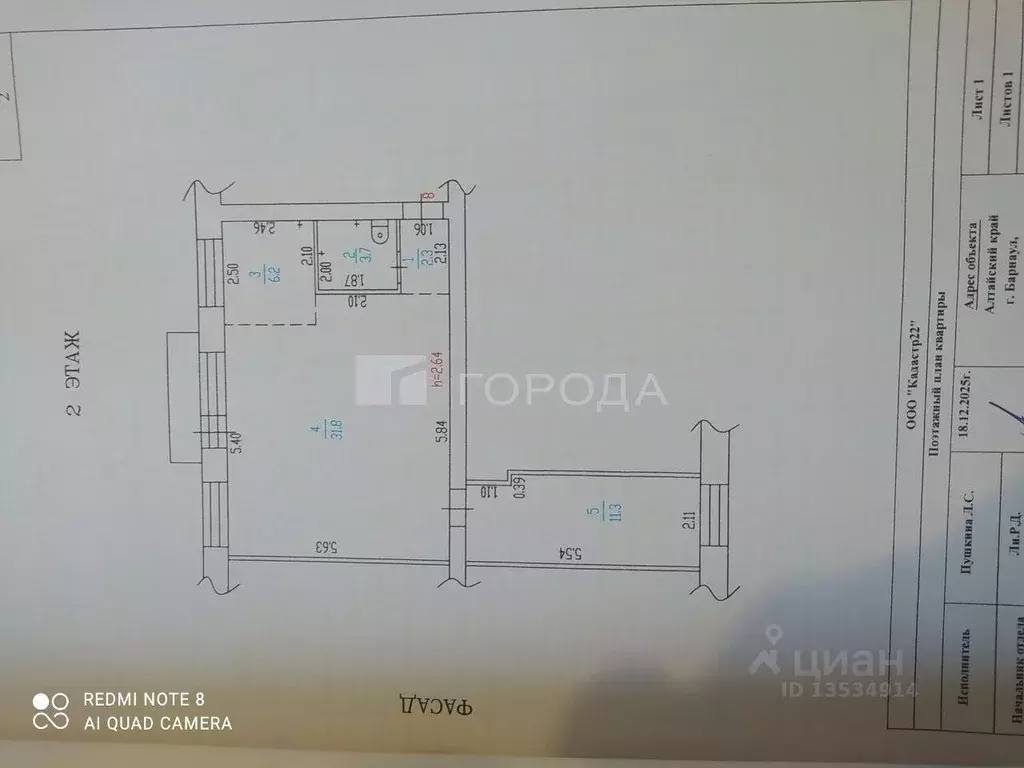 2-к кв. Алтайский край, Барнаул Социалистический просп., 76Б (56.0 м) - Фото 1