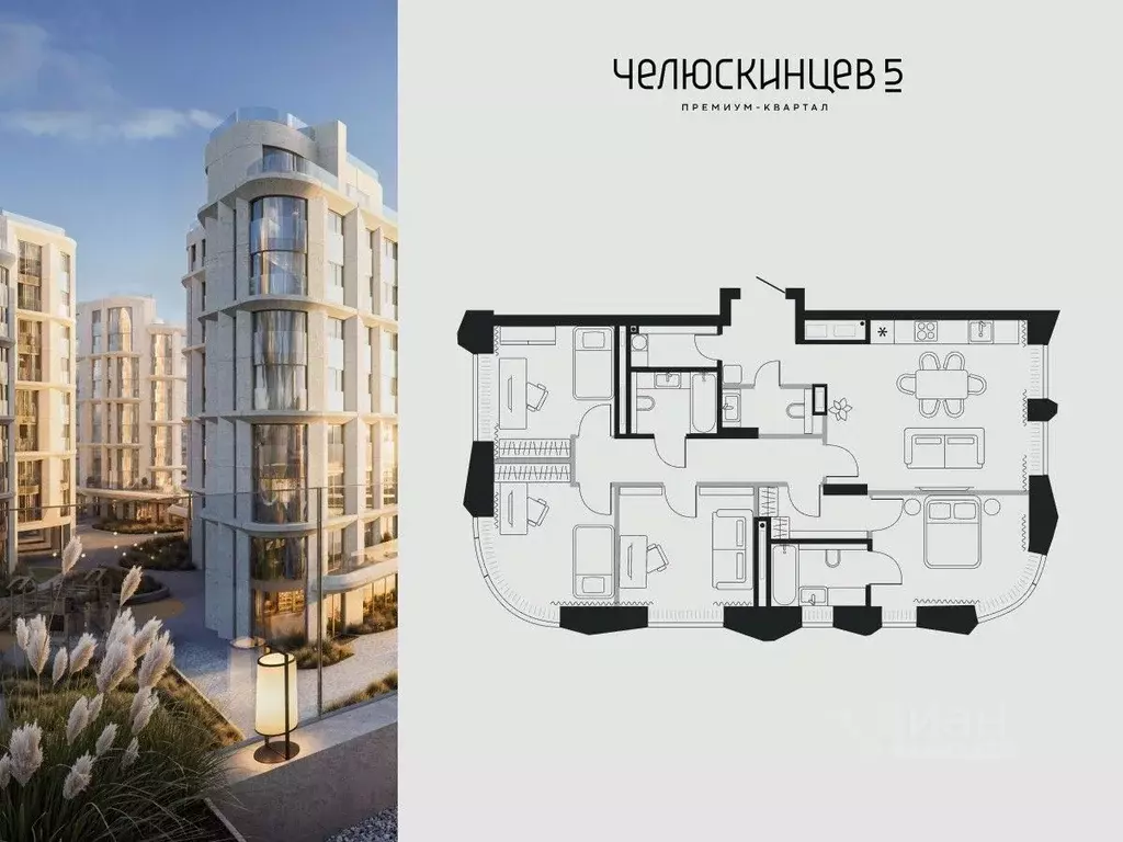 4-к кв. Тюменская область, Тюмень Челюскинцев 5 жилой комплекс (103.2 ... - Фото 1