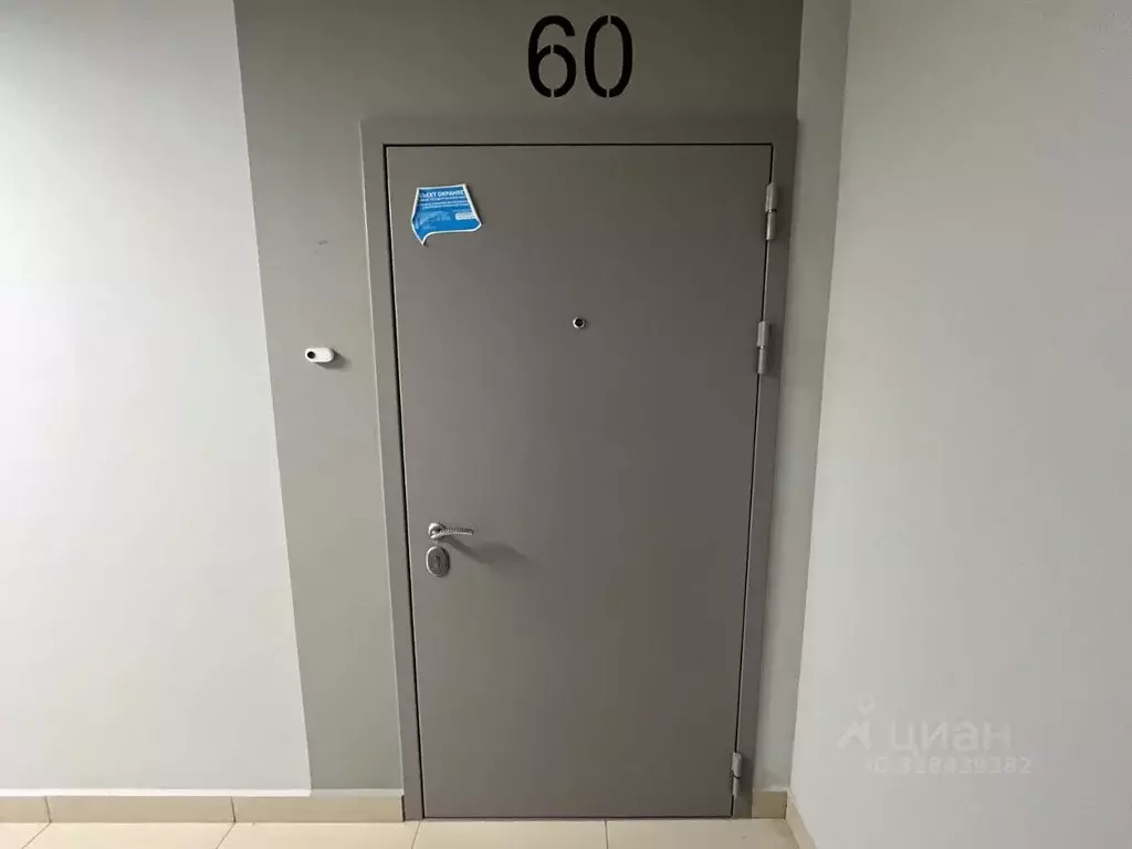 1-к кв. Москва ул. Светланова, 11к1 (45.7 м) - Фото 1