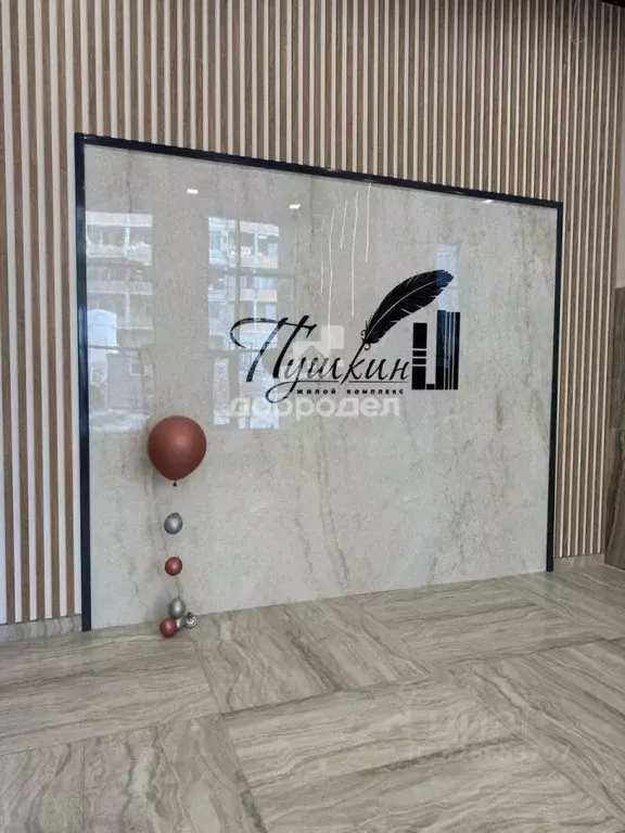 1-к кв. Свердловская область, Екатеринбург ул. Академика Ландау, 32 ... - Фото 1