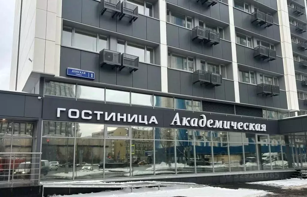 Комната Москва Донская ул., 1 (10.0 м) - Фото 1