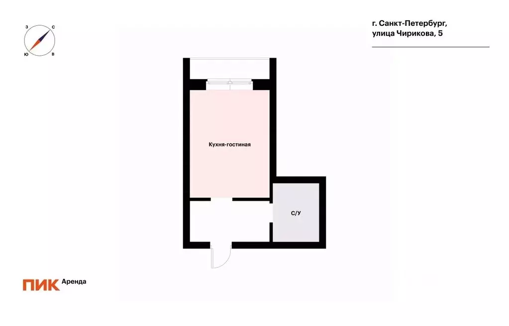 Студия Санкт-Петербург ул. Чирикова, 5 (19.9 м) - Фото 1