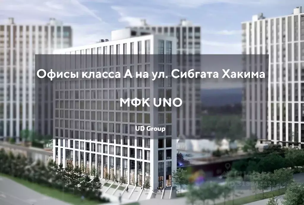 Помещение свободного назначения в Татарстан, Казань ул. Сибгата ... - Фото 0