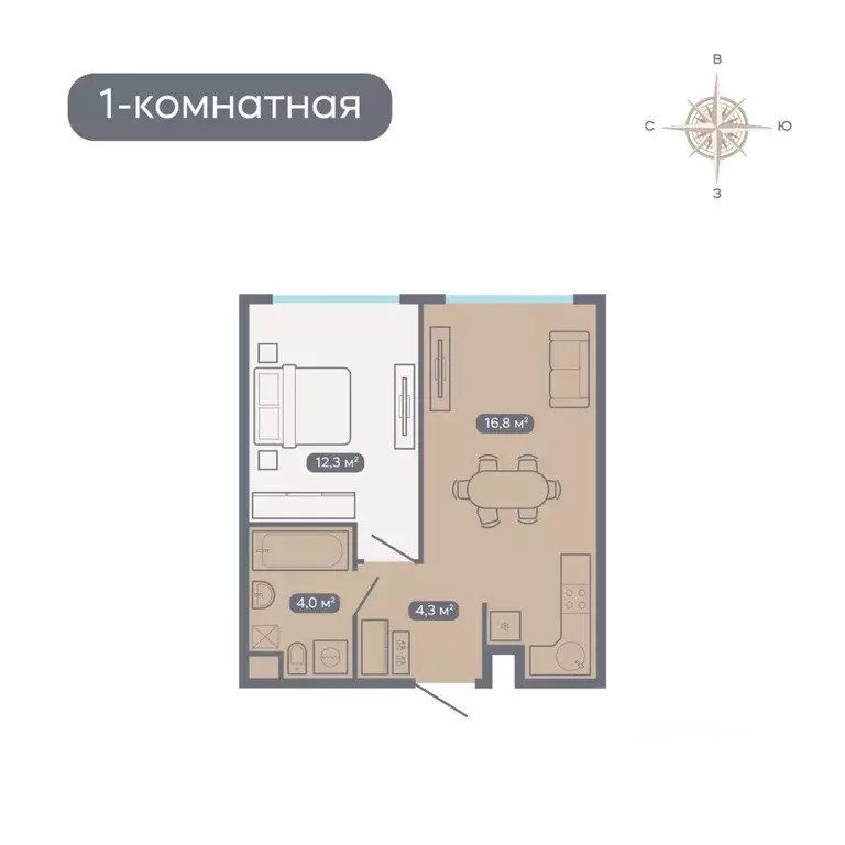 1-к кв. Нижегородская область, Нижний Новгород Квартет жилой комплекс ... - Фото 1