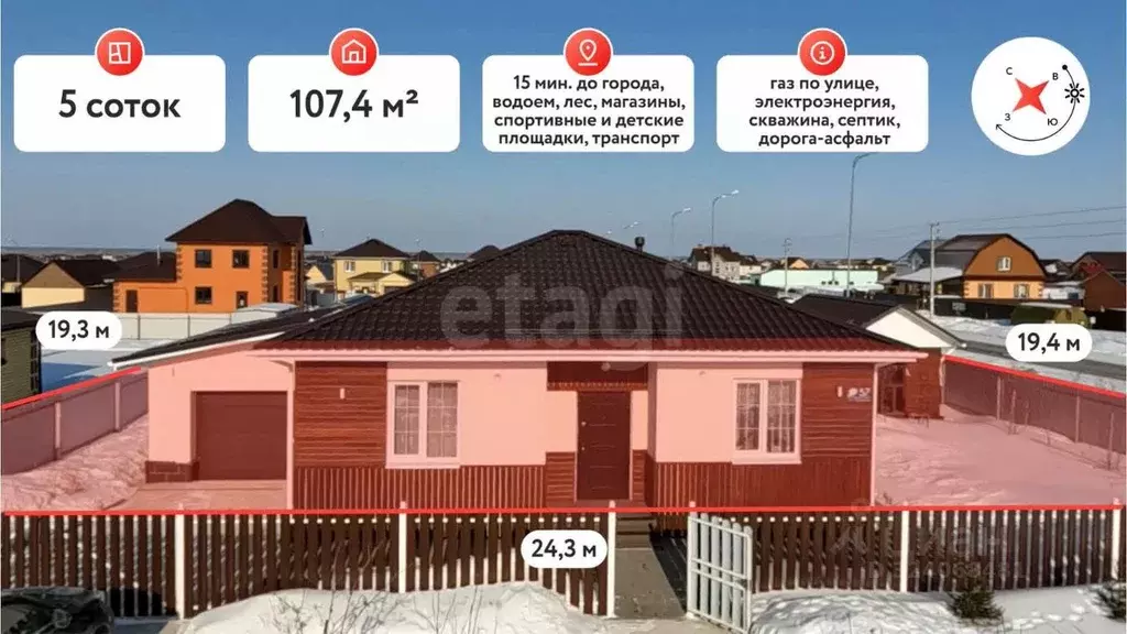 Дом в Тюменская область, Тюменский муниципальный округ, с. Кулаково ... - Фото 1