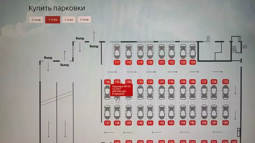 Гараж в Новосибирская область, Новосибирск Светлановская ул., 52 (13 ... - Фото 1
