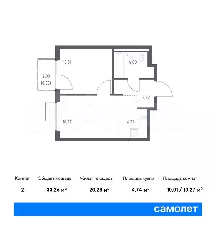 1-к. квартира, 33,3м, 6/11эт. - Фото 0