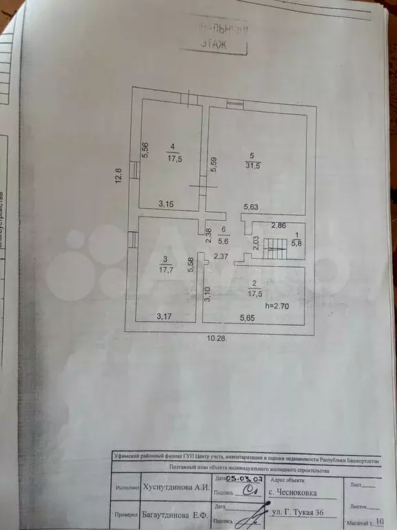 Дом 178,4 м на участке 15 сот. - Фото 1