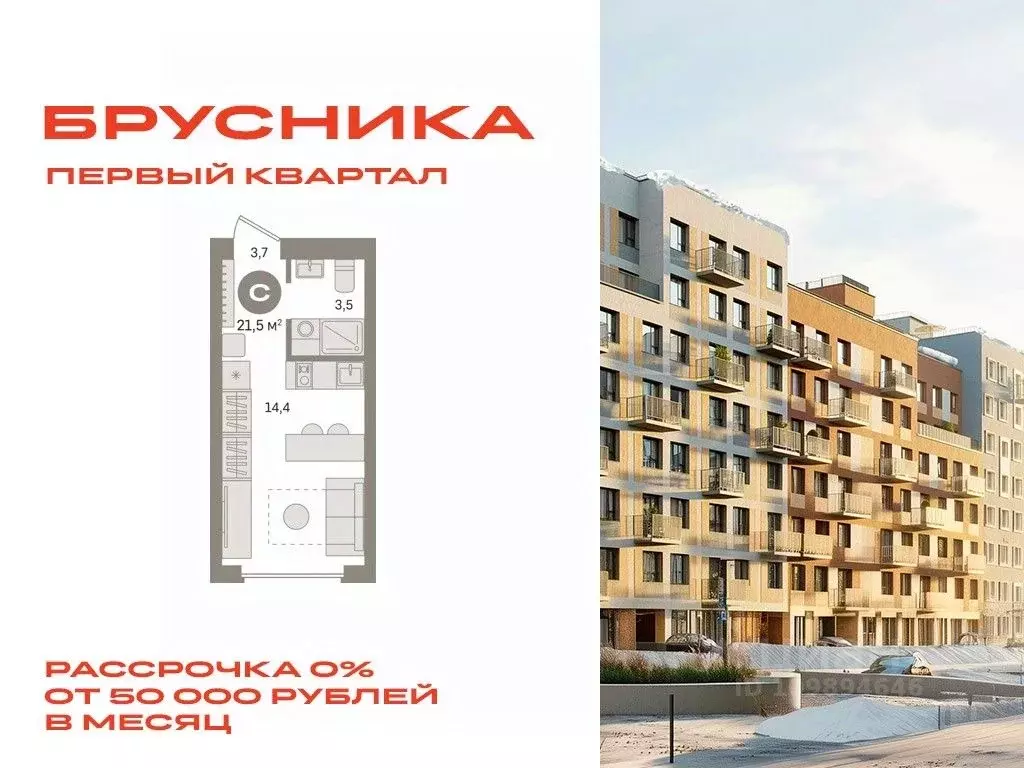 Студия Московская область, Ленинский городской округ, д. Сапроново, ... - Фото 0
