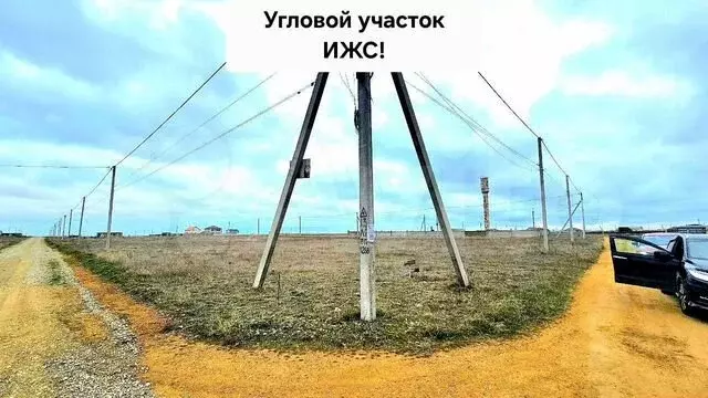 Участок 8 сот. (ИЖС) - Фото 0