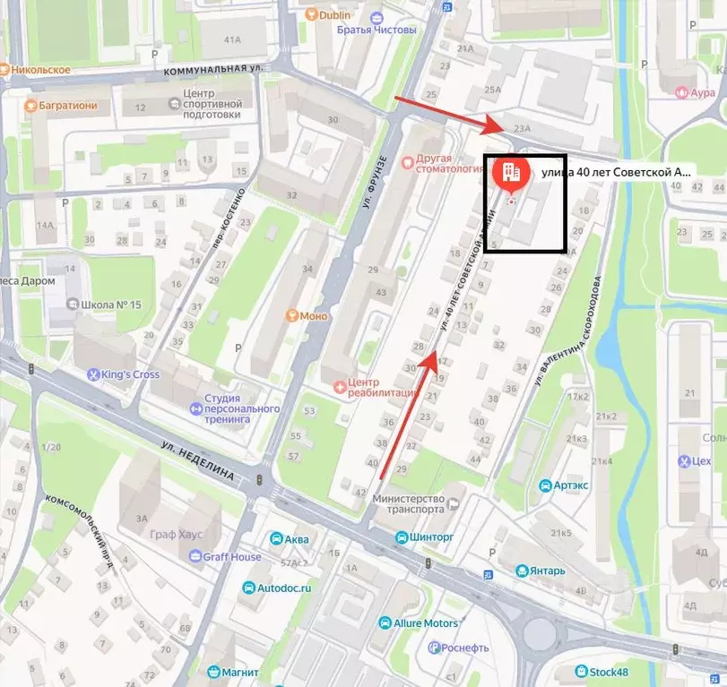 Участок в Липецкая область, Липецк ул. 40 лет Советской Армии, 3Б ... - Фото 2