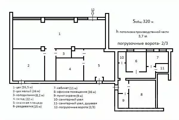 Склад в Томская область, Томск ул. Смирнова, 35 (320 м) - Фото 1