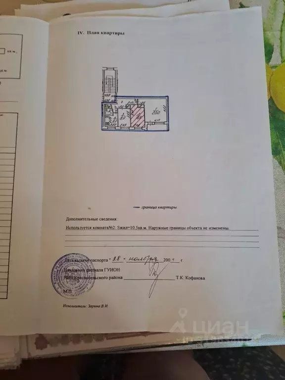 3-к кв. Санкт-Петербург ул. Добровольцев, 26 (59.3 м) - Фото 0