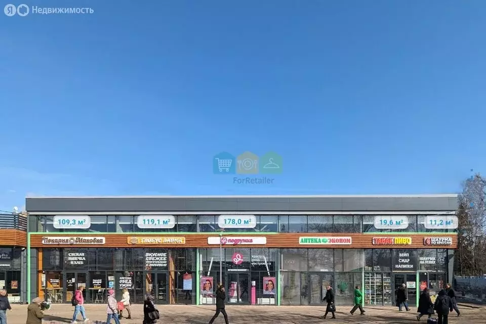 Помещение свободного назначения (119 м) - Фото 0