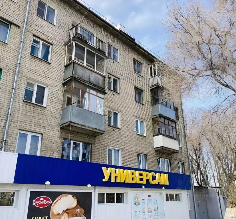 2-к кв. Воронежская область, Воронеж ул. Березовая Роща, 70 (45.3 м) - Фото 1