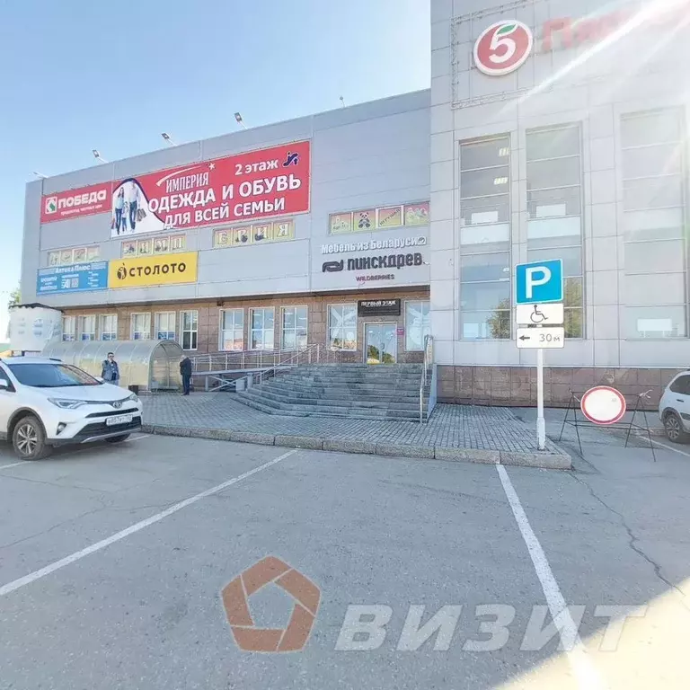 Торговая площадь, 150 м в ТЦ  Тройка - Фото 1