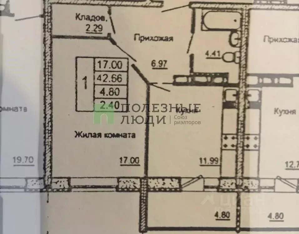 1-к кв. Орловская область, Орел ул. Андрианова, 39 (45.0 м) - Фото 1