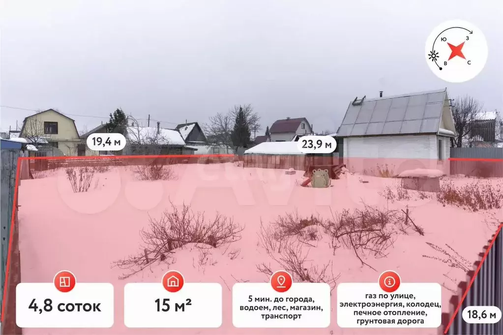 Дача 15 м на участке 4,8 сот. - Фото 1