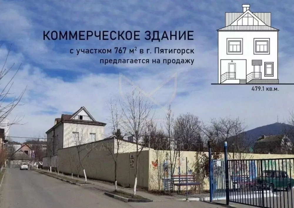 Помещение свободного назначения в Ставропольский край, Пятигорск ... - Фото 1