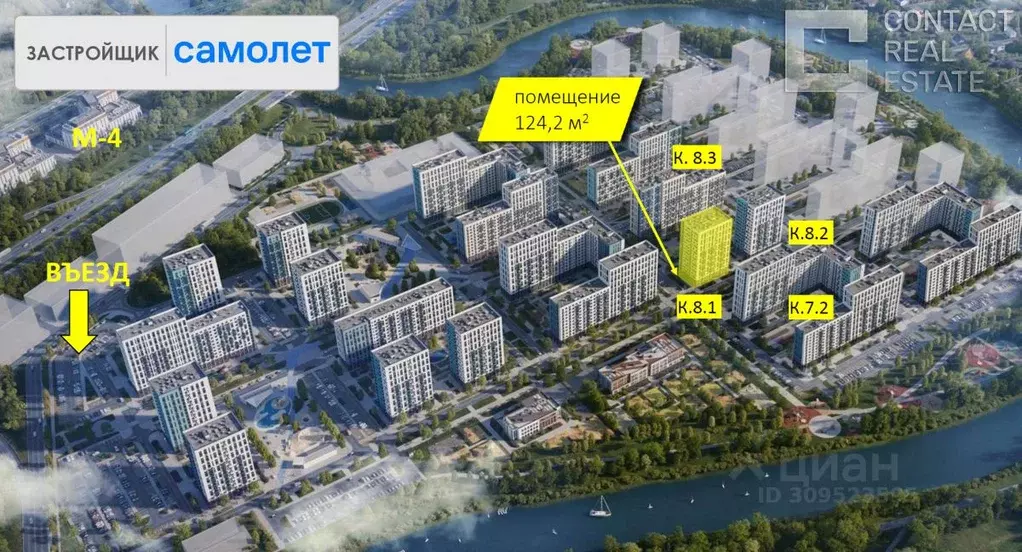 Торговая площадь в Московская область, Домодедово городской округ, с. ... - Фото 1