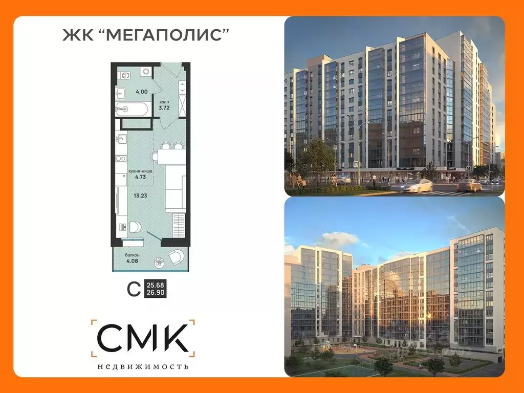 Студия Архангельская область, Архангельск ул. Свободы, 16 (26.9 м) - Фото 0