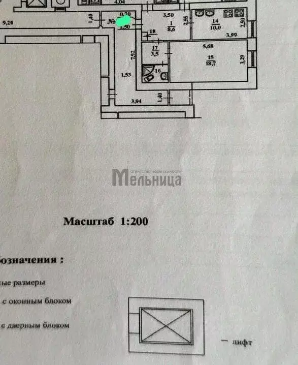 Комната Волгоградская область, Волгоград ул. Германа Титова, 20А (19.7 ... - Фото 2