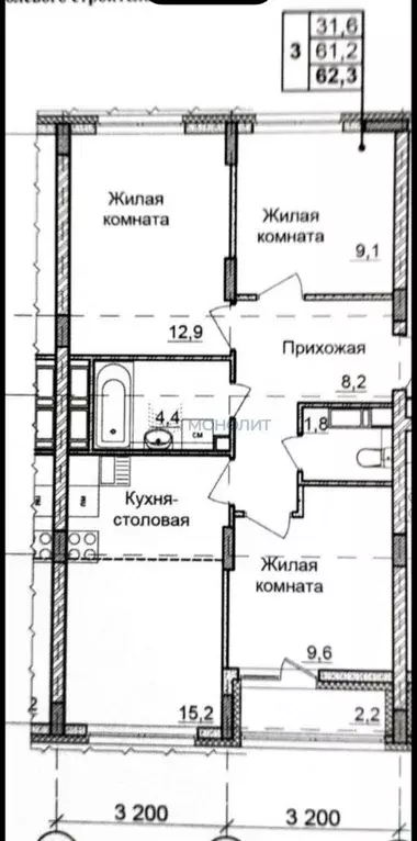 3-к кв. Нижегородская область, Нижний Новгород просп. Героев Донбасса, ... - Фото 0