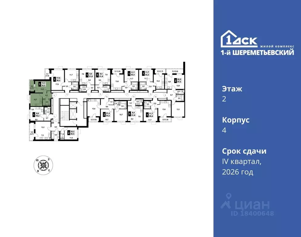 1-к кв. Московская область, Химки Подрезково мкр,  (32.5 м) - Фото 1