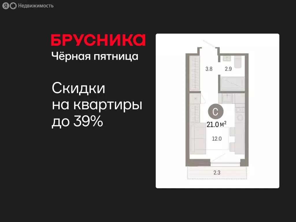 Квартира-студия: Тюмень, микрорайон ДОК, ЖК Октябрьский на Туре (21.03 ... - Фото 1