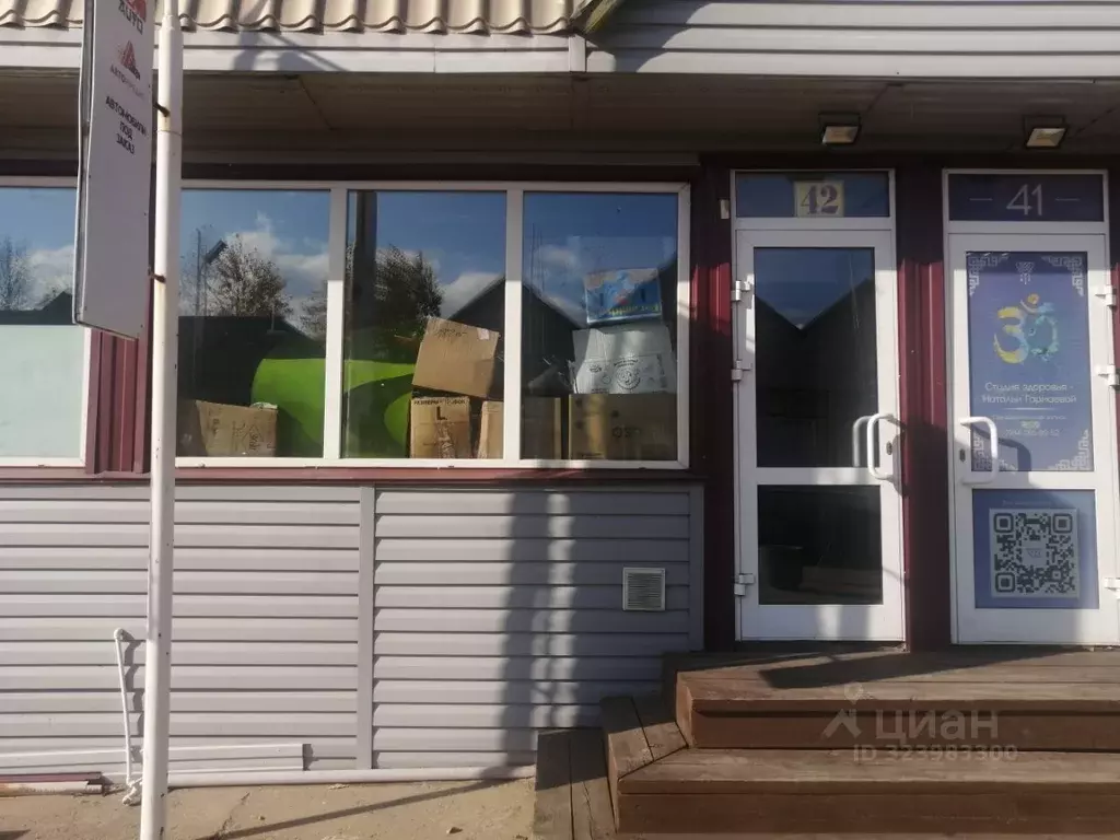 Помещение свободного назначения в Бурятия, Улан-Удэ просп. Строителей, ... - Фото 2