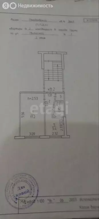 1-комнатная квартира: Пермь, Тбилисская улица, 1 (29.9 м) - Фото 1