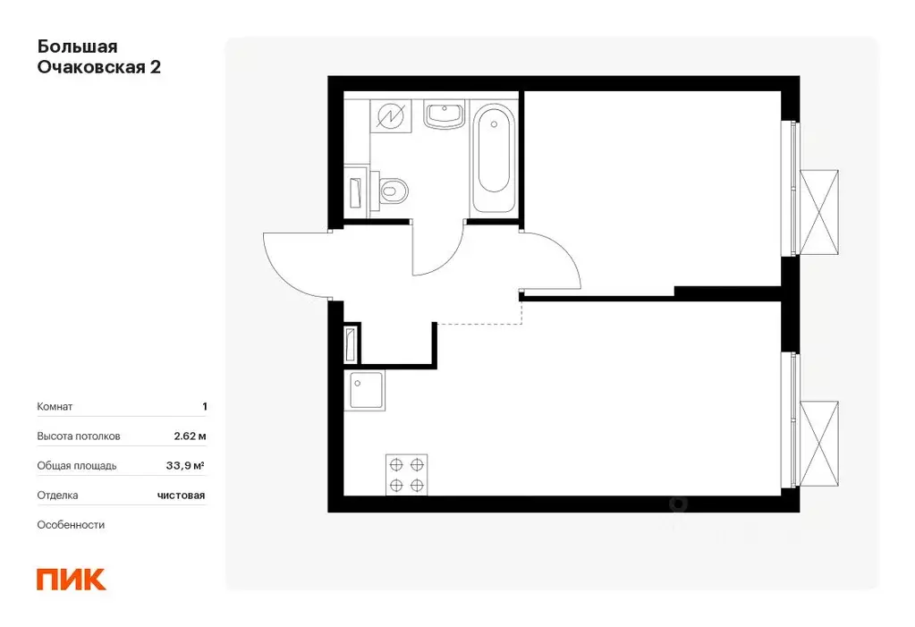 1-к кв. Москва Большая Очаковская 2 жилой комплекс, 2.1 (33.9 м) - Фото 0