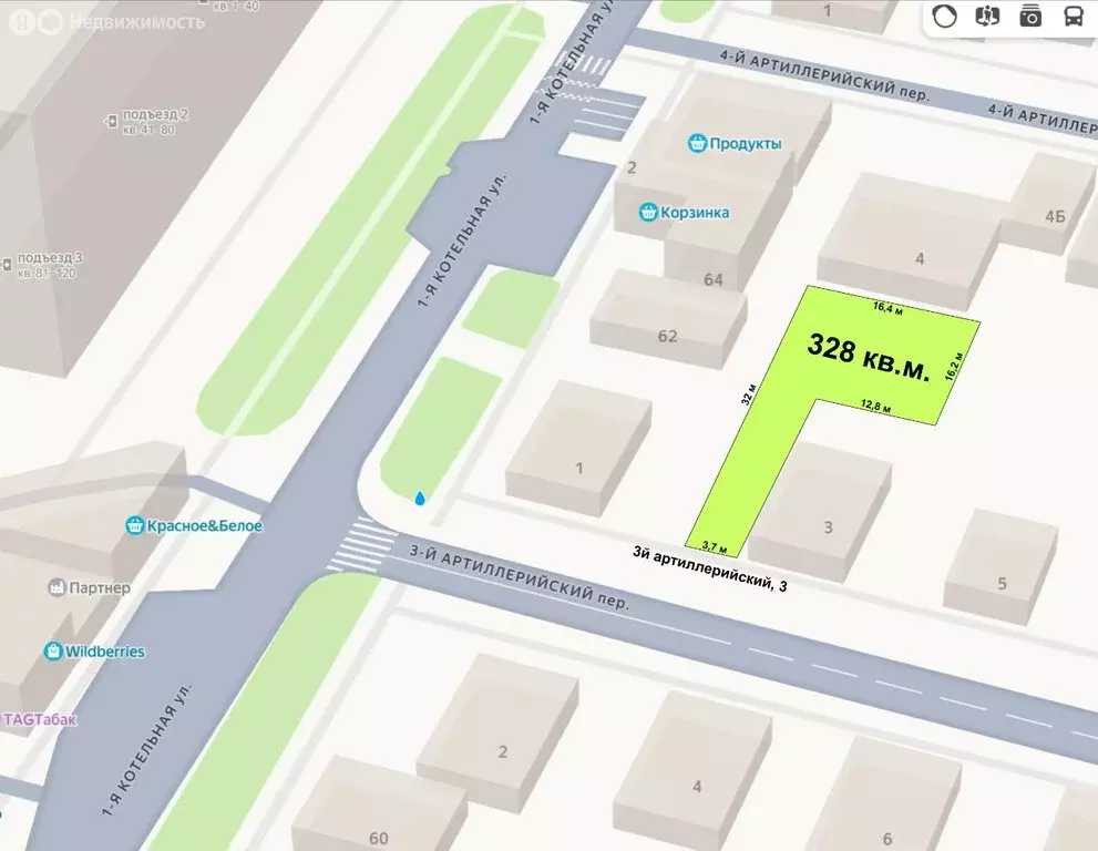 Участок в Таганрог, 3-й Артиллерийский переулок, 3 (3.28 м) - Фото 1