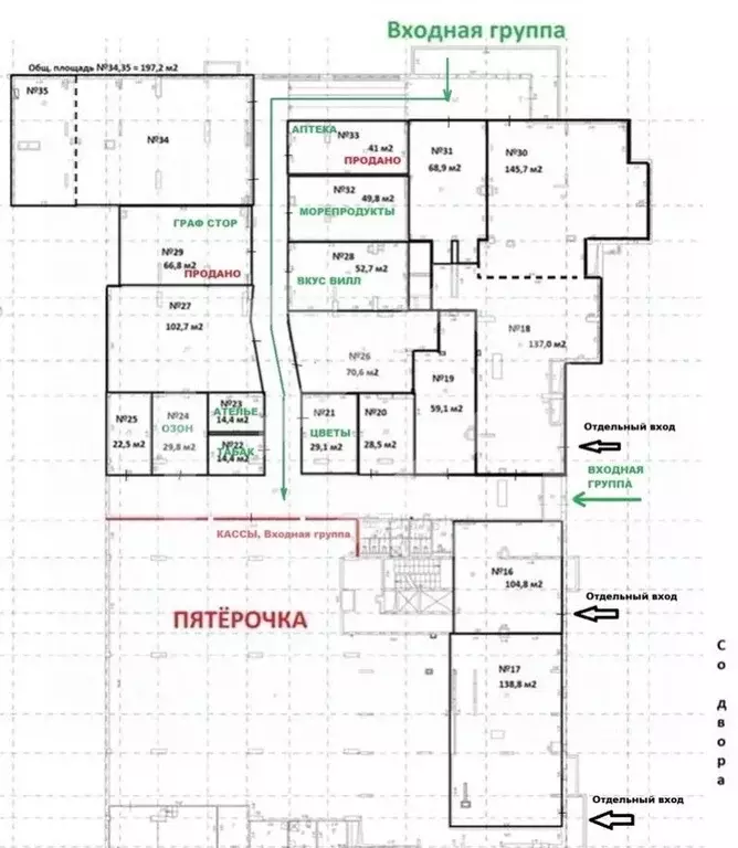 Торговая площадь в Москва Барвихинская ул., 6 (137 м) - Фото 1