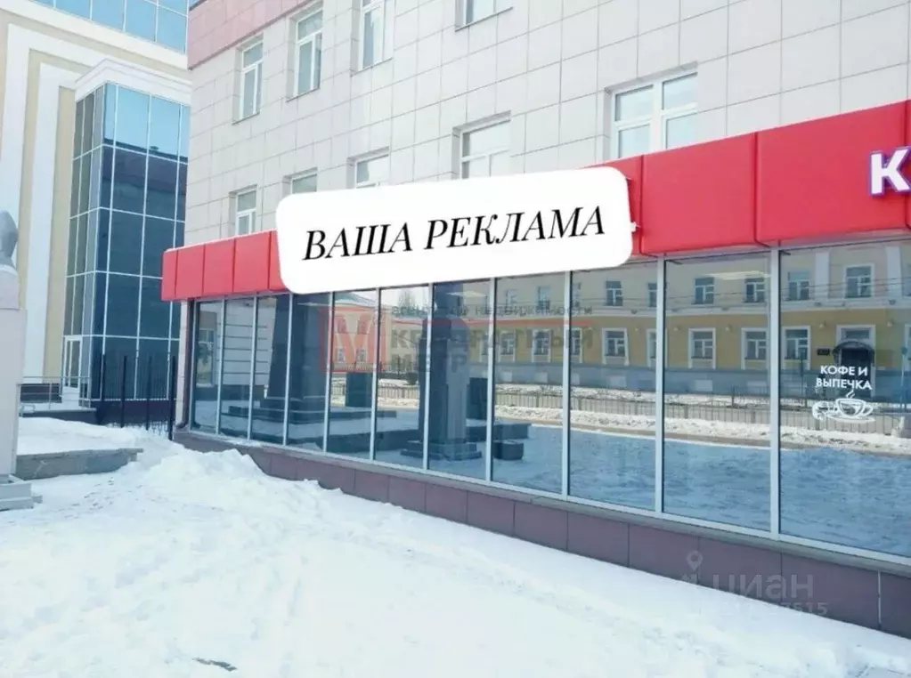 Помещение свободного назначения в Белгородская область, Старый Оскол ... - Фото 0