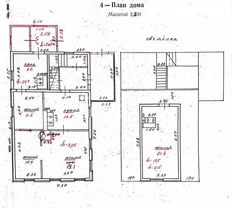 Дом в Карелия, Петрозаводск Революционная ул., 44 (83 м) - Фото 2