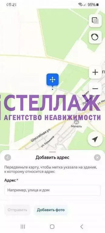 Участок в Первомайское, Заречная улица (10 м) - Фото 1