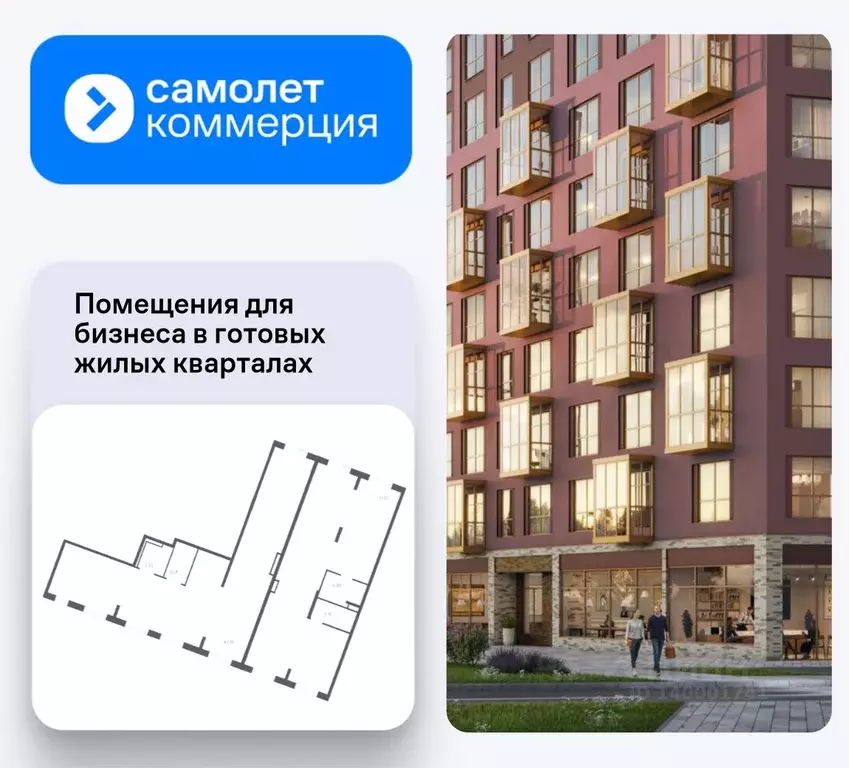Помещение свободного назначения в Ленинградская область, Ломоносовский ... - Фото 1