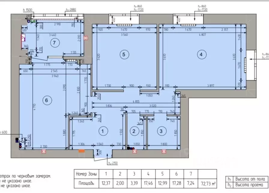 3-к кв. Брянская область, Брянск ул. Ильи Иванова, 5 (70.9 м) - Фото 1