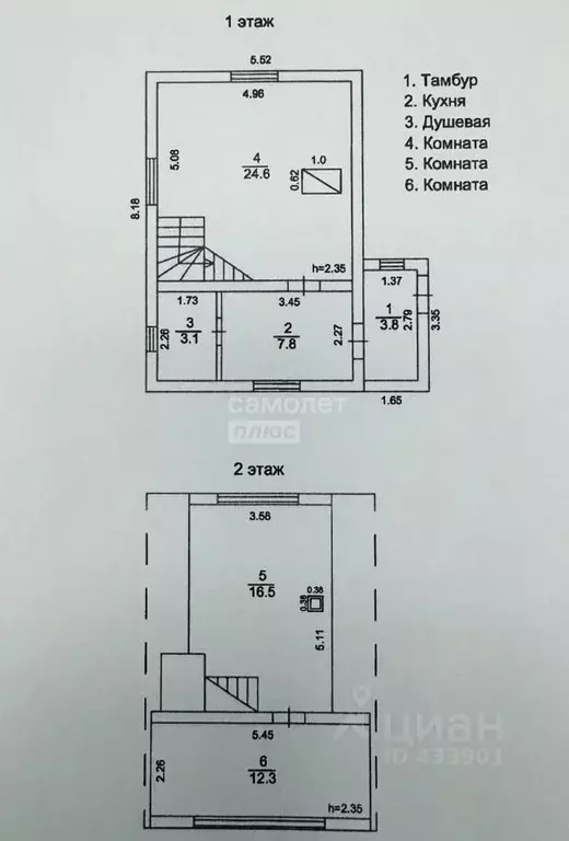 Дом в Московская область, Ступино городской округ, Металлург-11 СТСН  ... - Фото 2