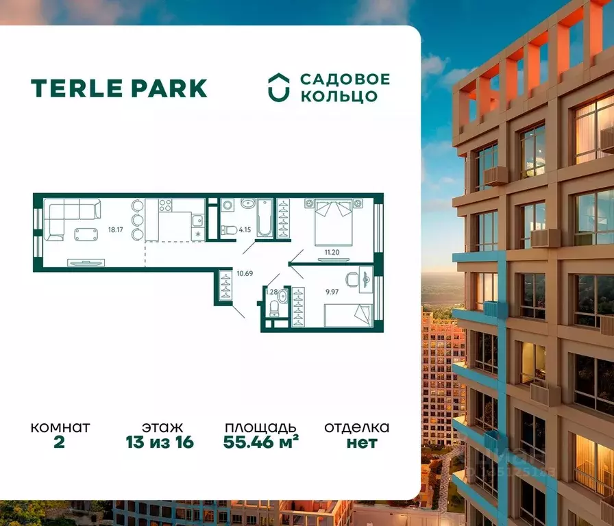 2-к кв. Башкортостан, Уфа Зеленая Роща жилрайон, Терле Парк жилой ... - Фото 1