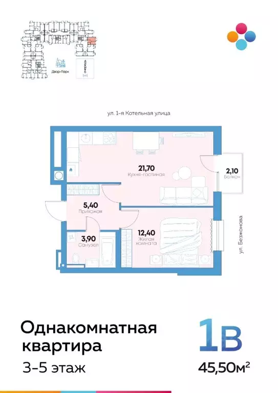1-к кв. Астраханская область, Астрахань ул. Адмирала Нахимова, 141Б ... - Фото 0