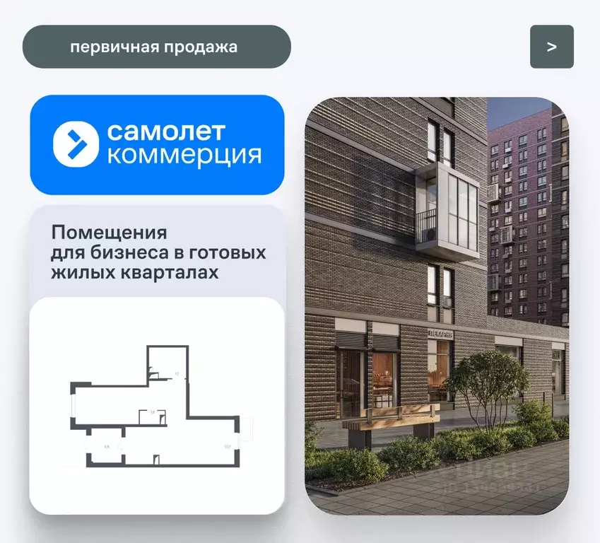 Помещение свободного назначения в Московская область, Красногорск ... - Фото 1