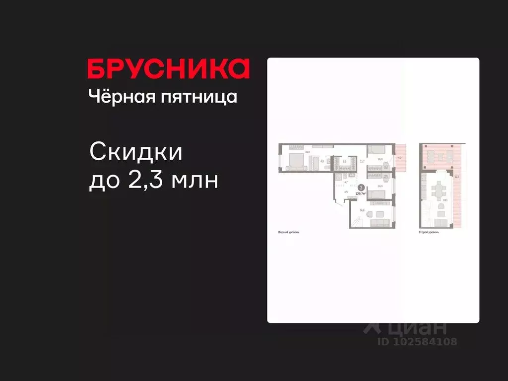 3-к кв. Омская область, Омск  (129.72 м) - Фото 1