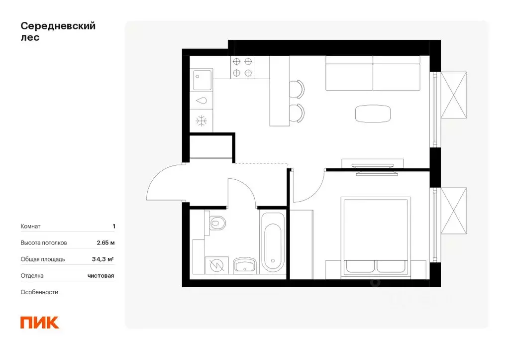 1-к кв. москва середневский лес жилой комплекс, 4.3 (34.3 м) - Фото 0