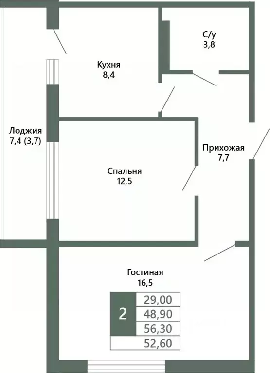 2-к кв. Кемеровская область, Кемерово 64-й мкр, Лучи жилой комплекс ... - Фото 1